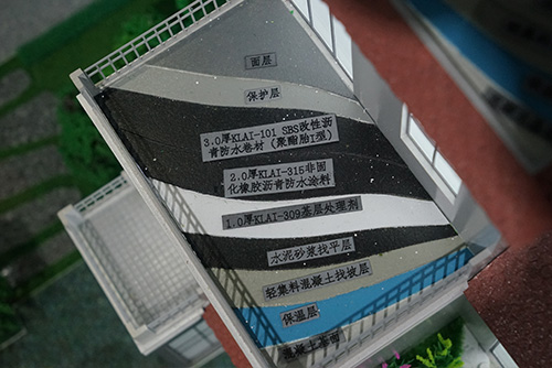 陽(yáng)臺防水系統圖_樂(lè )活防水系統
