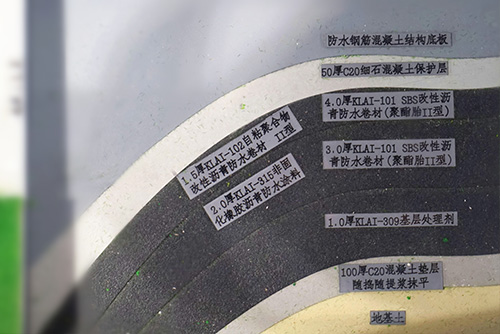 地下室底板防水圖_樂(lè )活防水系統