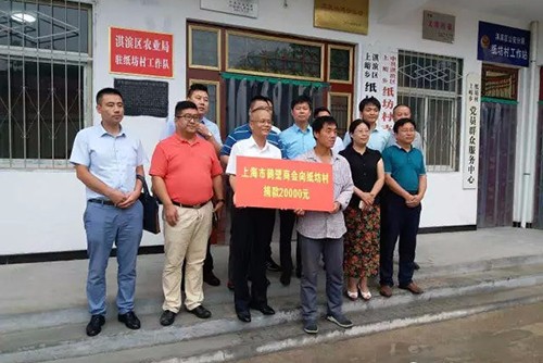 助力公益 彰顯情懷-開(kāi)來(lái)濕克威倪貴全董事長(cháng)河南鶴壁慈善公益行