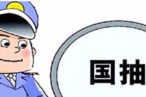 建筑防水卷材、建筑用密封膠被納入2018年產(chǎn)品質(zhì)量國抽計劃