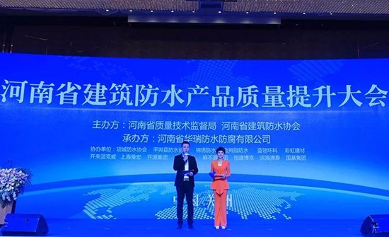 龍抬頭 質(zhì)量興 河南在行動(dòng)