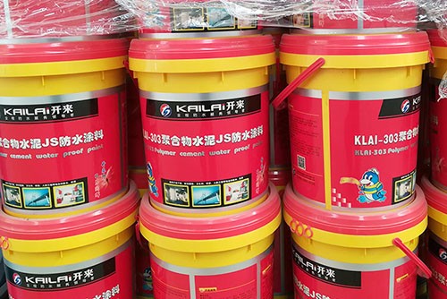 JS防水涂料關(guān)于防水誤區