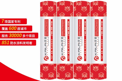 SBS防水卷材的施工方法有哪些？
