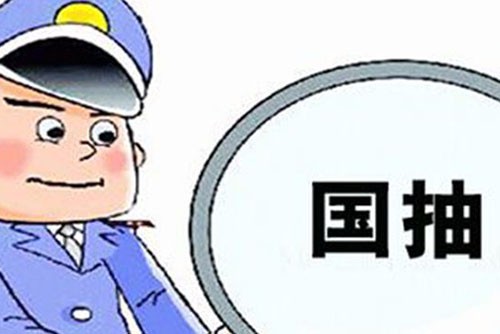 防水卷材/建筑密封膠繼續實(shí)施國抽，并要求在2季度完成！防水涂料未納入國抽計劃
