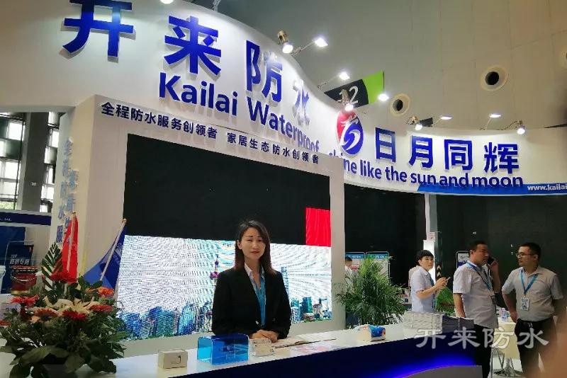 美麗與智慧的開(kāi)來(lái)濕克威前臺等待您的咨詢(xún)