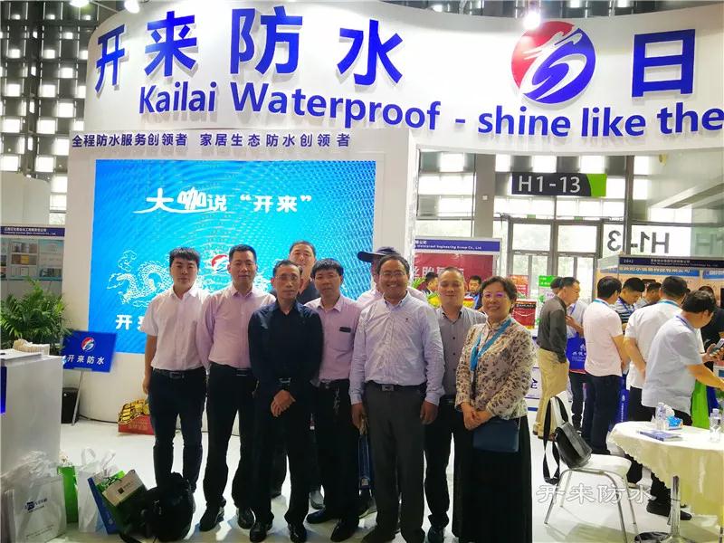 防水展會(huì )_開(kāi)來(lái)SECOV濕克威防水