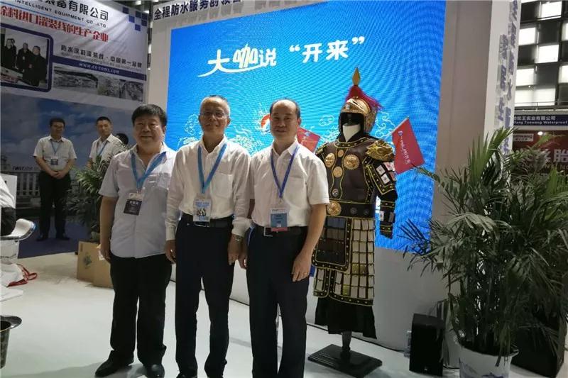 中國防水協(xié)會(huì )尚華勝高工_開(kāi)來(lái)SECOV濕克威防水