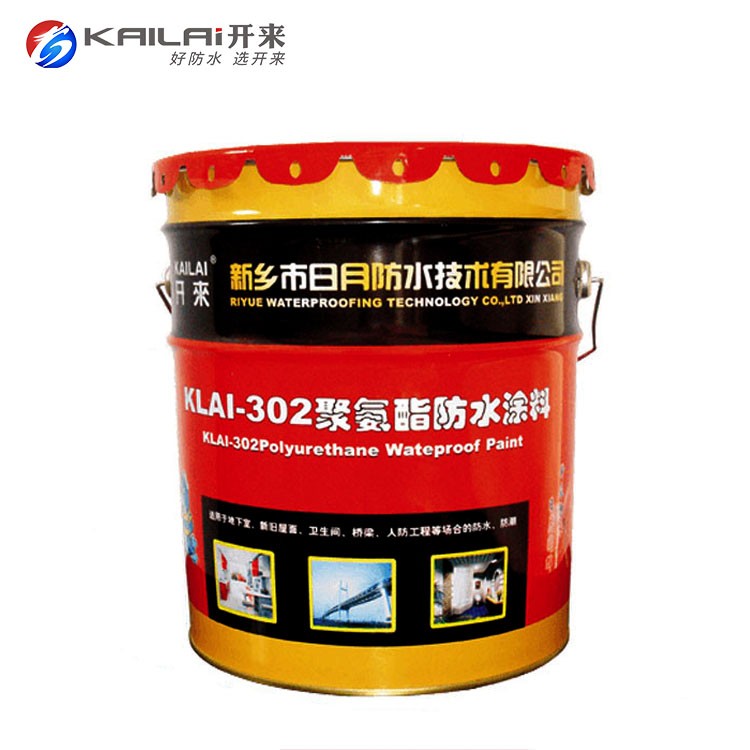 怎樣計算聚氨酯防水涂料的用量？