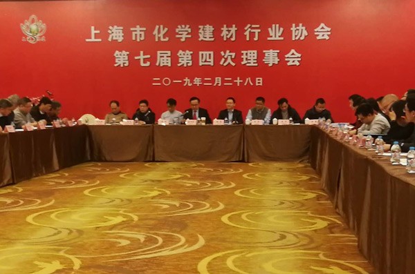 榮譽(yù)源于精品品質(zhì) | 開(kāi)來(lái)濕克威榮獲“上海市化學(xué)建材行業(yè)質(zhì)量誠信星級企業(yè)”稱(chēng)號
