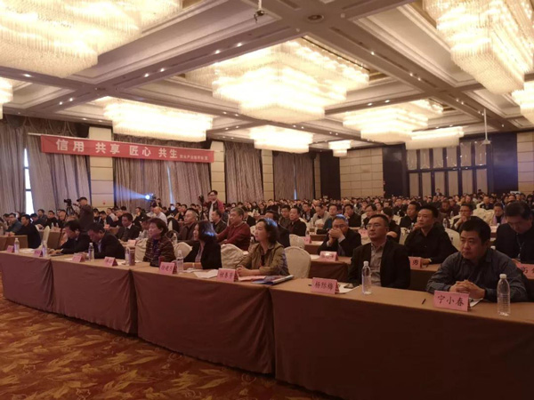 河南省建筑防水產(chǎn)品質(zhì)量提升大會(huì )暨第二屆中原建筑防水產(chǎn)業(yè)供應鏈對接大會(huì )會(huì )場(chǎng)