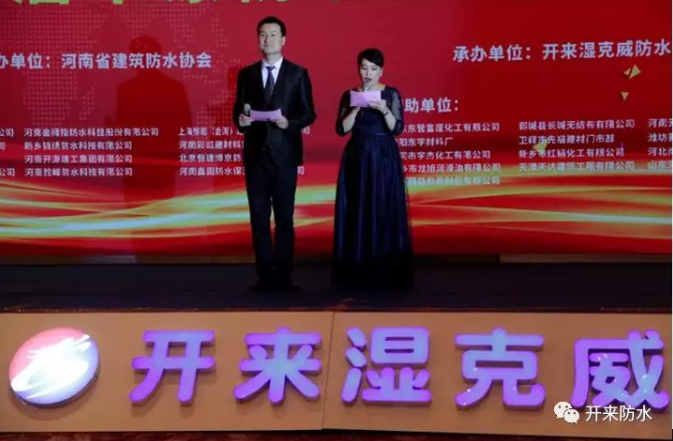 318大會(huì )男主持人風(fēng)采 | 我站在了600多人的舞臺上！