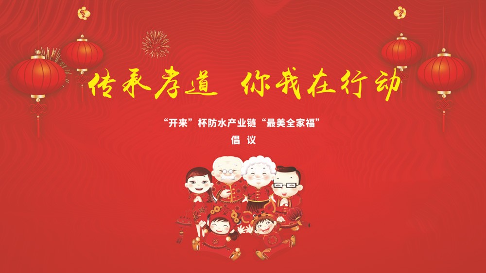 趁現在，及時(shí)愛(ài) | 感恩母親節