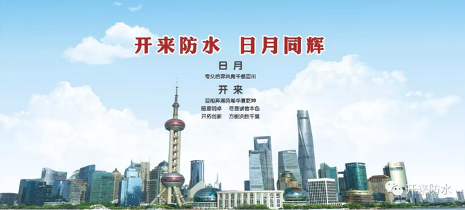 河南省駐滬辦走訪(fǎng)上海開(kāi)來(lái)濕克威