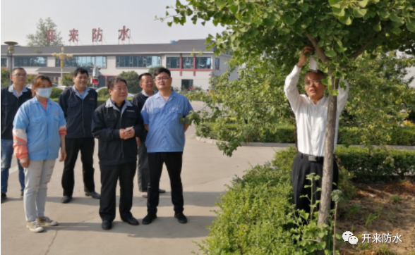 我愛(ài)開(kāi)來(lái)，感恩有你——花木認養活動(dòng)
